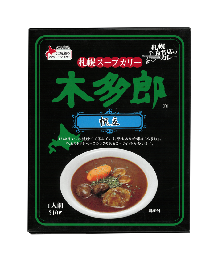 札幌スープカリー　木多郎　帆立　310g1人前